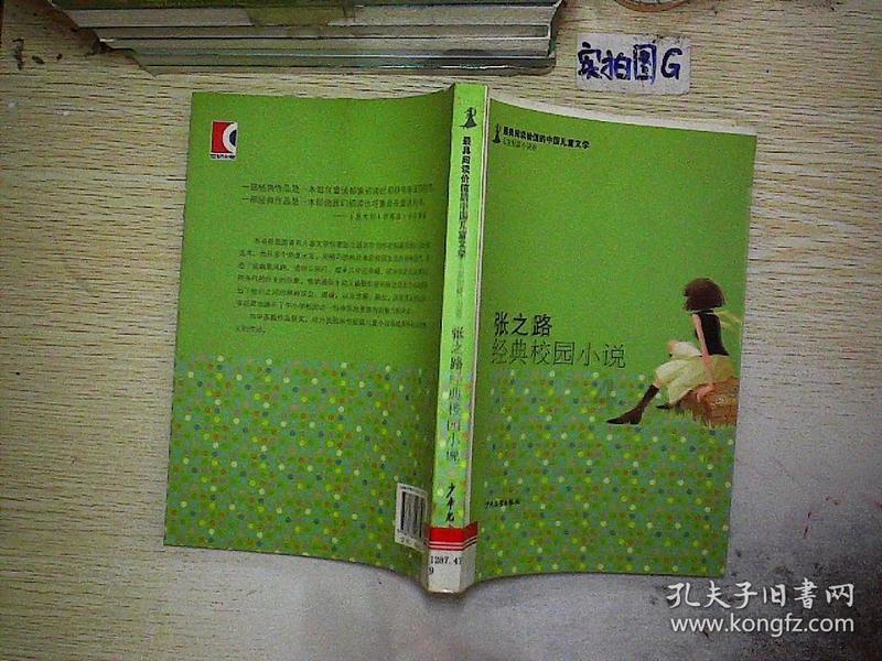 数字合算