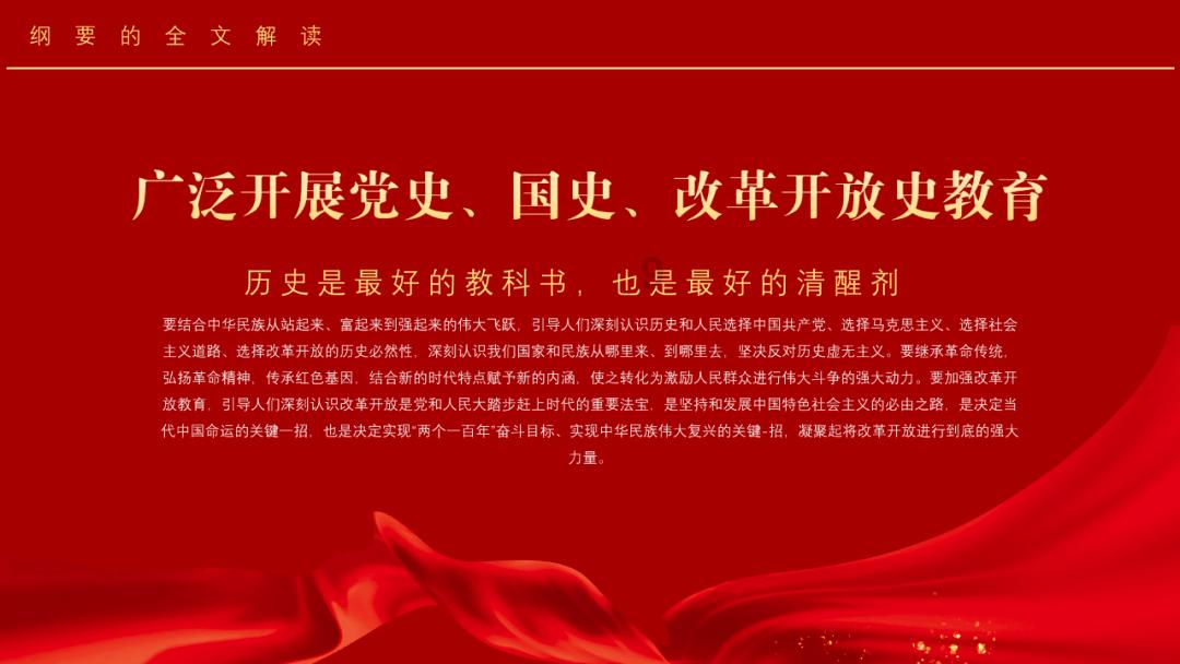 救援受困的火鸡