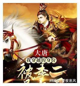 妖精的尾巴大冒险